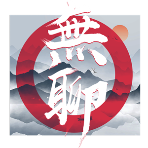 T恤