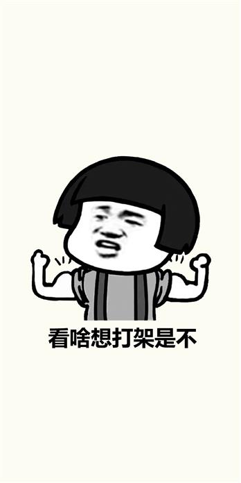 手机壳