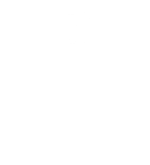 T恤