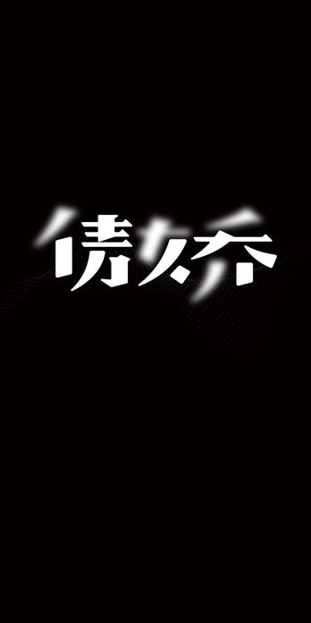 手机壳
