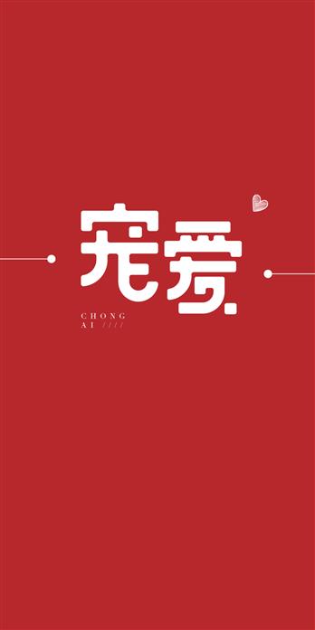 手机壳