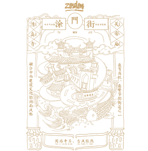 帆布袋