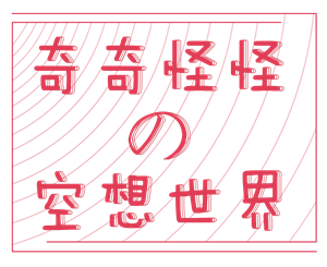 T恤