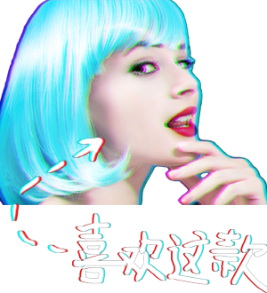 T恤