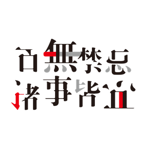 T恤