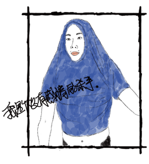 T恤