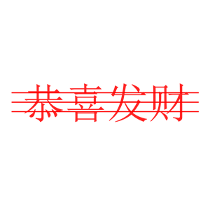 T恤