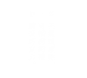 T恤