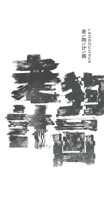 手机壳