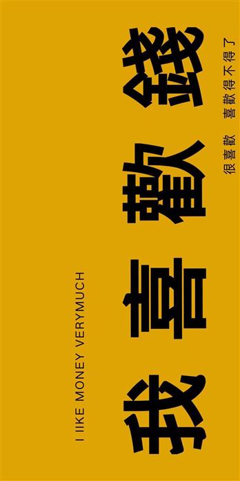 手机壳