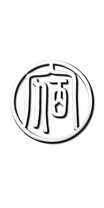 手机壳