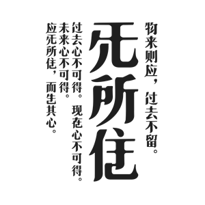 海峡汉字参数作品