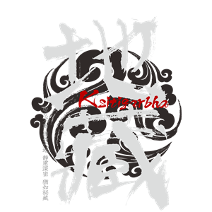 海峡汉字参数作品