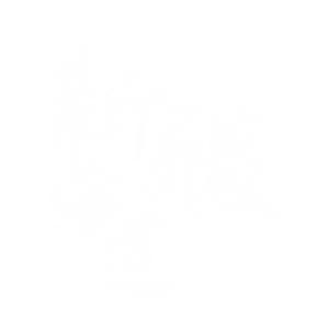 海峡汉字参数作品