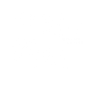 海峡汉字参数作品