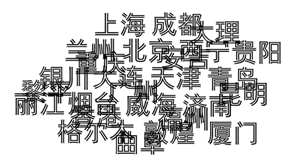帆布袋