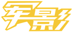 卫衣