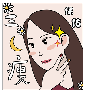 帆布袋
