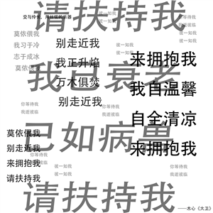 卫衣