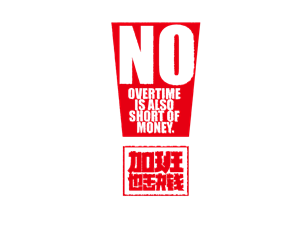 卫衣