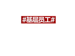 卫衣