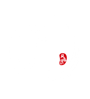 静心-黑